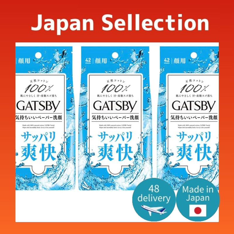 【Bulk Purchase】GATSBY Facial Paper by Mandom, 42 sheets x 3 packs [Facial Sheets] Refreshingly Cool-