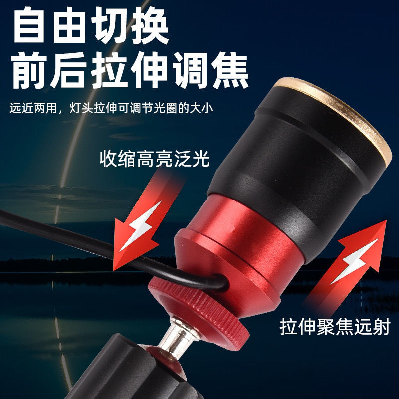 ไฟตกปลา ไฟตกปลากลางคืนเลเซอร์สว่างสุดแสงที่แข็งแกร่งปรับโฟกัสเลเซอร์แคนนอนกล่องตกปลาทุ่มเทตกปลาป่า ยูเอสบี ไฟสีฟ้าผู้ถือโคมไฟ - รูปที่ 6