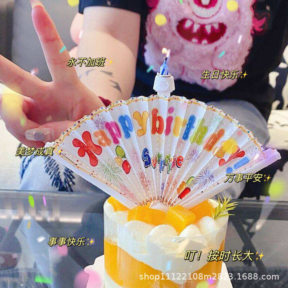抖音创意生日蜡烛小丑惊喜扇形横幅搞怪蛋糕 Surprise Candles Creative Candles Birthday Candles Surprise Fan-shaped