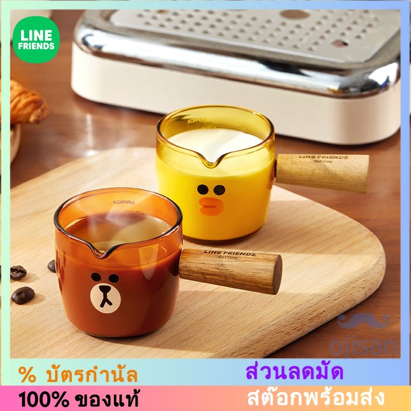[LINE FRIENDS]แก้วไล่ระดับกาแฟนม/ด้ามไม้ ถ้วยนมเล็ก ถ้วยออนซ์[LK]