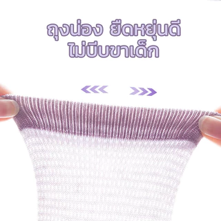 🚀พัดลมจิ๋ว✨ถุงเท้ายาวเด็ก ลายคุโรมิน่ารัก สไตล์เกาหลี เนื้อผ้าฝ้ายระบายอากาศดี ใส่สบาย