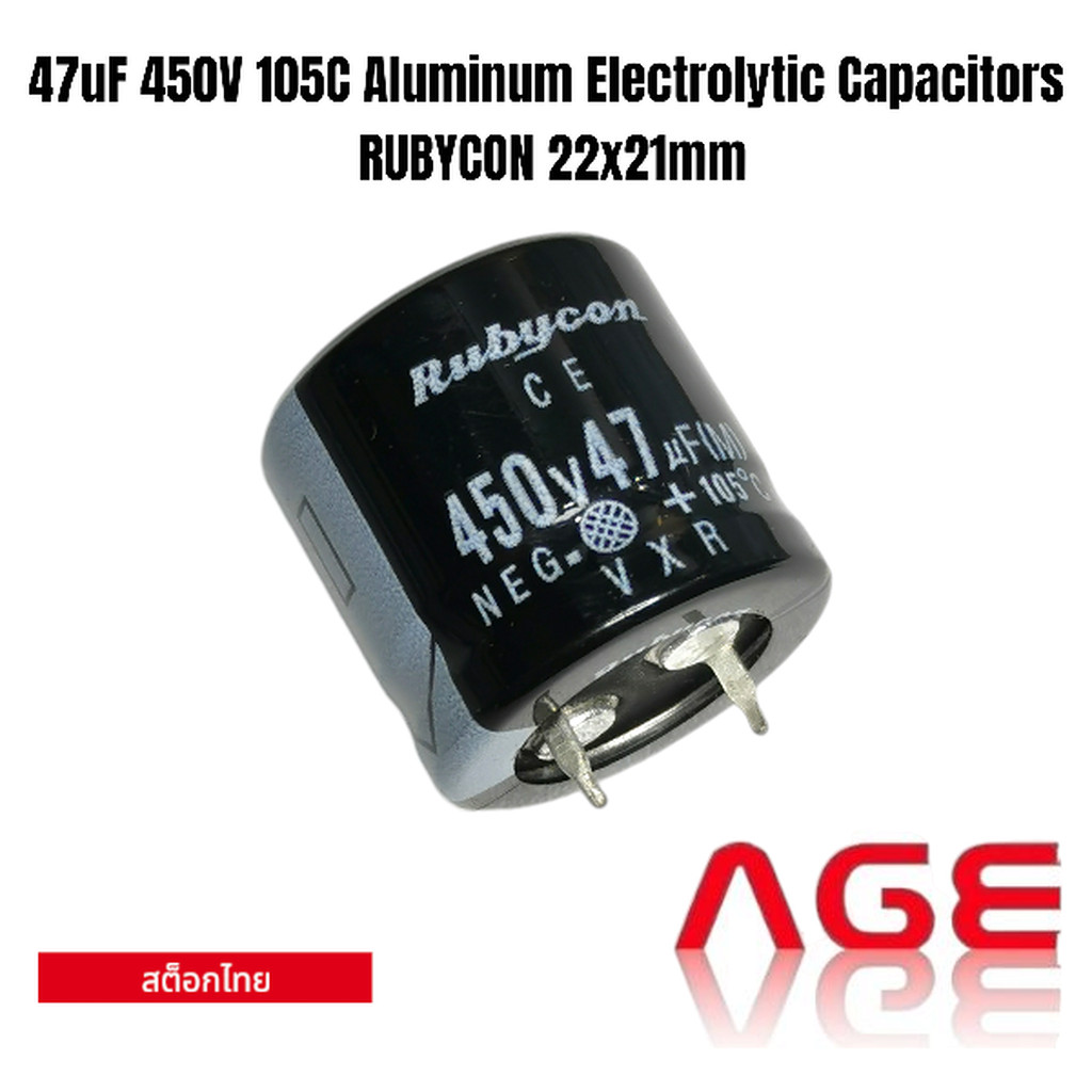 47uF 450V 105C Aluminum Electrolytic Capacitors RUBYCON 22x21mm