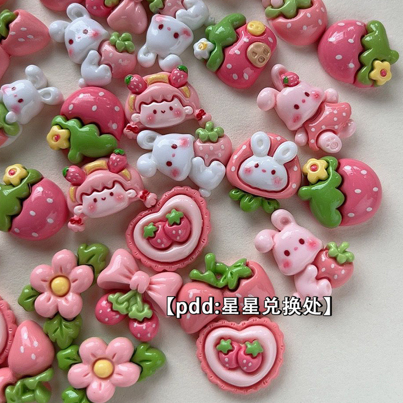 [100 ชิ้นพร้อมสต็อก] สตรอเบอร์รี่สีชมพูกระต่ายสาว ทําเอง อุปกรณ์เครื่องประดับครีมกาวเคสโทรศัพท์ถ้วยน้ํากิ๊บรองเท้าดอกไม้ 3ง สามมิติตกแ