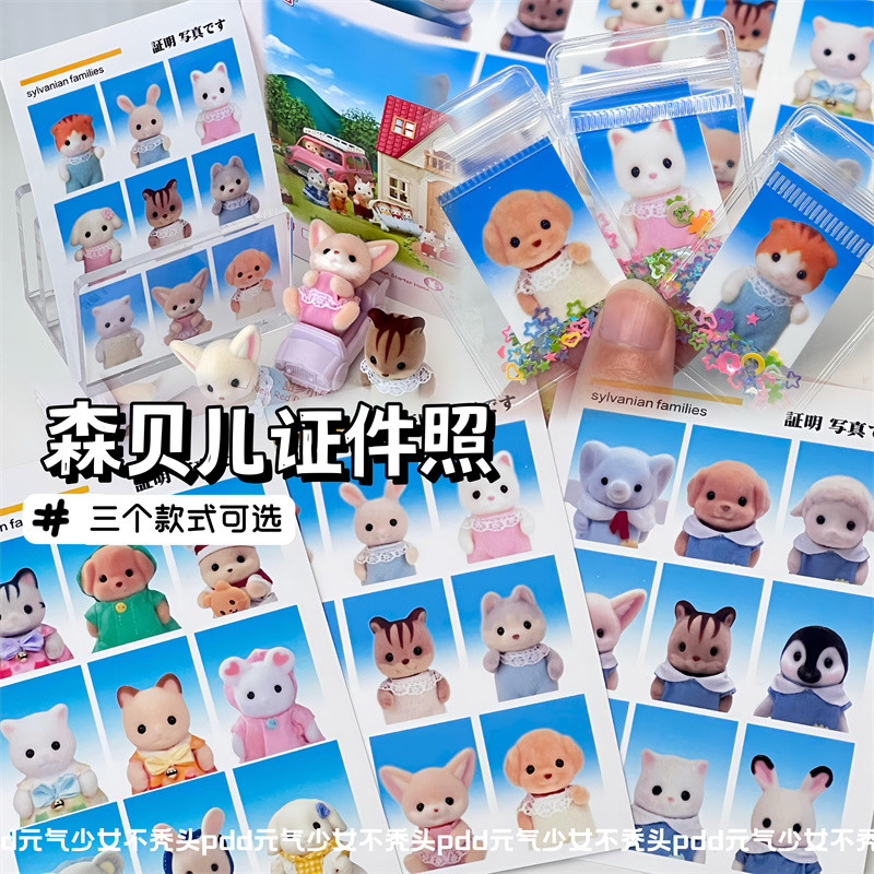 [Koo Ka] มูลค่าสูงน่ารัก Senbeier ID Photo สติกเกอร์โทรศัพท์มือถือคู่มือตกแต่งกันน้ํา diy สติกเกอร์ Big Headshot สติกเกอร์