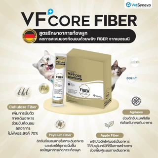 [ ยกกล่อง 30 ซอง] VFcore แมวเลีย วิตามินแมว อาหารเสริม ไลซีน วิตามินรวม 12g