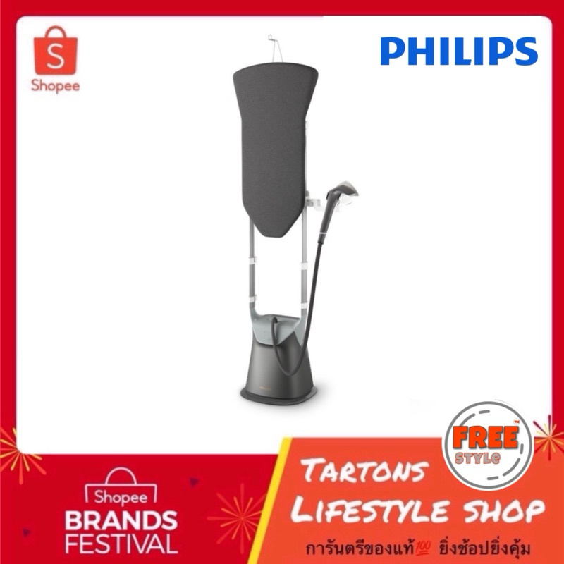 [ของแท้🔥รับประกันศูนย์ 2 ปี] Philips เครื่องรีดไอน้ำถนอมผ้า รุ่น GC628/80 กำลังไฟ 2200 วัตต์ ไอน้ำพิ