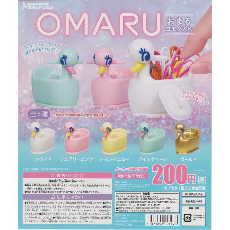 J.Dream gashapon toys 1/12 1/8 bjd blythe ob11 gsc dolls figurine OMARU swan Potty chair accessory c