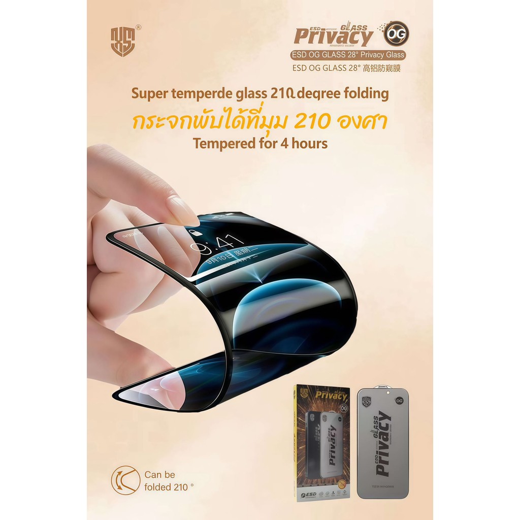 ฟิล์มกระจกกันมองใสป้องกันไฟฟ้าสถิตย์สำหรับ oppo A5S A5/9(2020) A17 A18 A54 A95 A92 F9 F11 F11PRO  RENO5/6/7/8 - รูปที่ 7