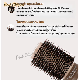 หวีจัดแต่งทรงผม หวีเซรามิคทนความร้อน ท่ออลูมิเนียม ร้านทำผม หวีกลม หวีผมหมู หวีผมผู้หญิง หวีดูแลผมหยิก
