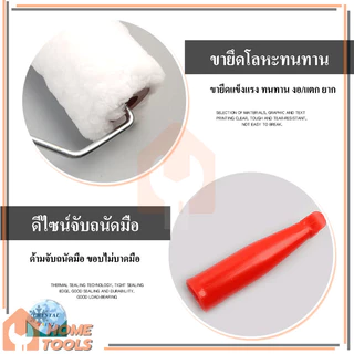 ลูกกลิ้งทาสี อะไหล่ลูกกลิ้ง ทาสี ขนหนานุ่ม ขนยาว แข็งแรง ทนทาน ขนาด 4" / 7" / 10" (พร้อมส่ง)