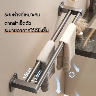 ชั้นวางผ้าเช็ดตัว ที่แขวนผ้าเช็ดตัว ชั้นวางของในห้องน้ํา ราวแขวนผ้าเช็ดตัว ติดผนัง กันน้ํา ชั้นวางครัว ชั้นวางห้องน้ำ
