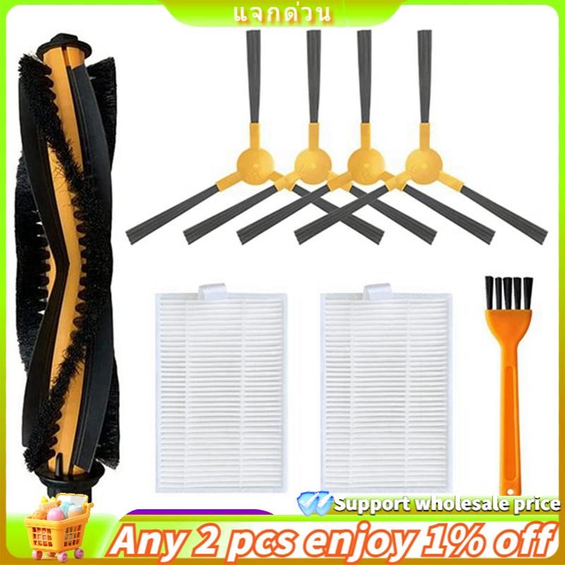 Yuyugi5 สําหรับ LIECTROUX C30B XR500 E30 Proscenic 800T 820S 820T 830T หุ่นยนต์สูญญากาศหลักแปรงด้านข้าง Hepa Filter Mop Rag อะไหล่อุปกรณ์เสริม