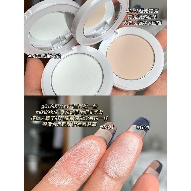 ️ Bright Contour HYNBOR Black Rabbit Matte Highlighter g01 Pressed Powder Facial Shadow Nose Shadow 