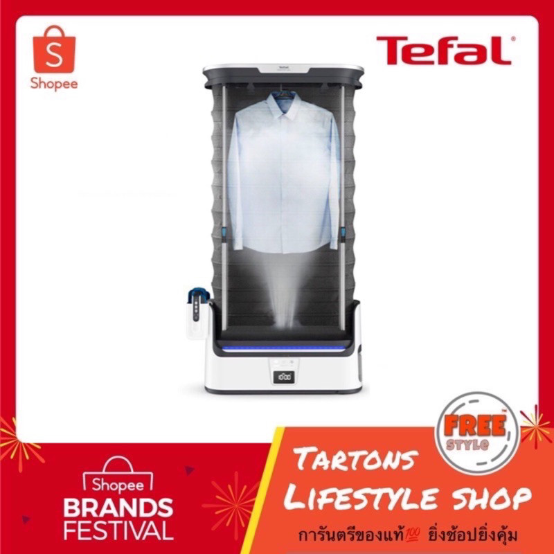 [ของแท้🔥รับประกันศูนย์ 2 ปี] Tefal เครื่องดูแลผ้าไอน้ำอัตโนมัติ GARMENT CARE FOR YOU รุ่น YT3040E1 /