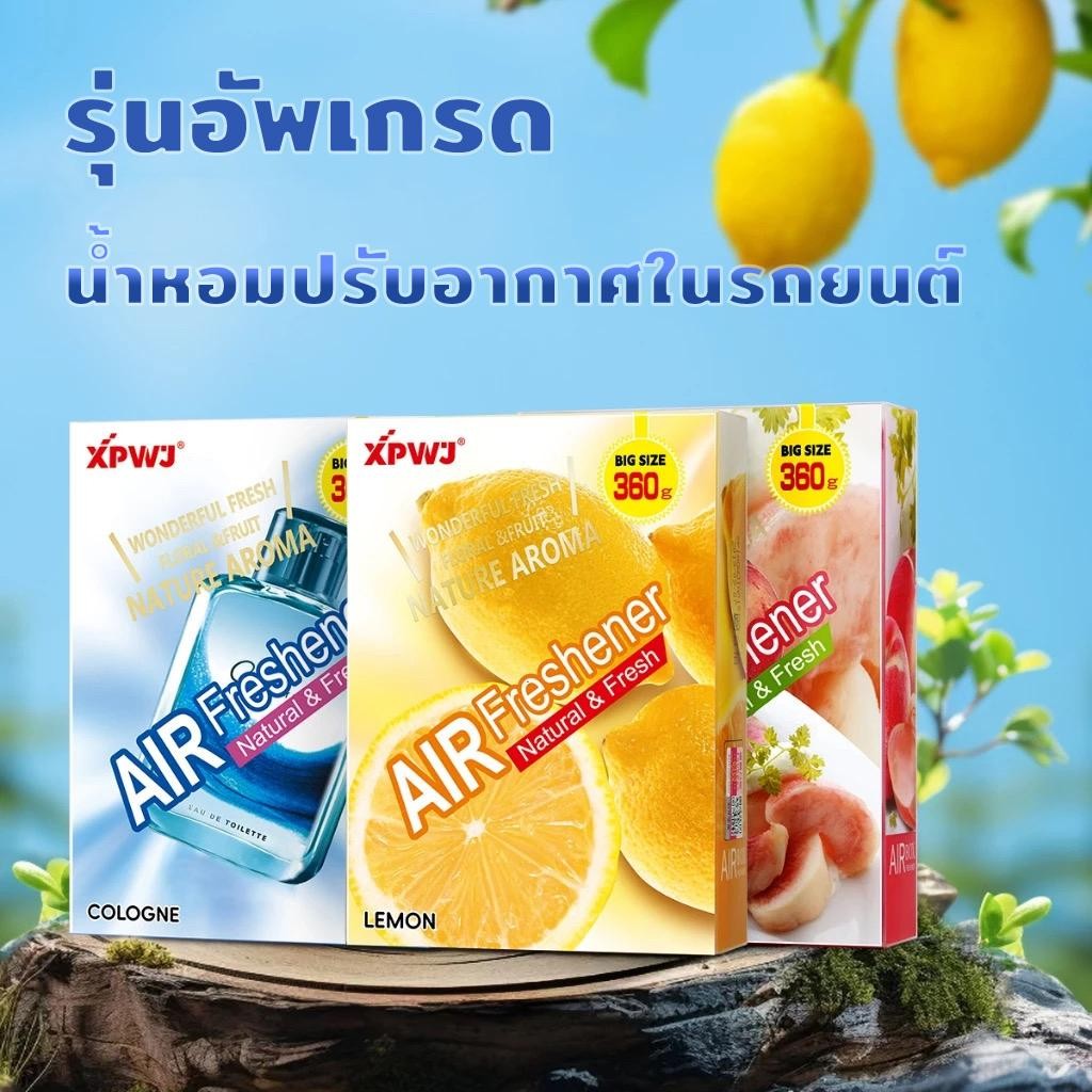 น้ำมันหอมระเหยในรถยนต์น้ำหอมกลิ่นบาล์มแข็ง น้ำหอมปรับอากาศคุณภาพสูง ระงับกลิ่นอับและขจัดกลิ่นในรถ กลิ่นหอมติดทนนาน