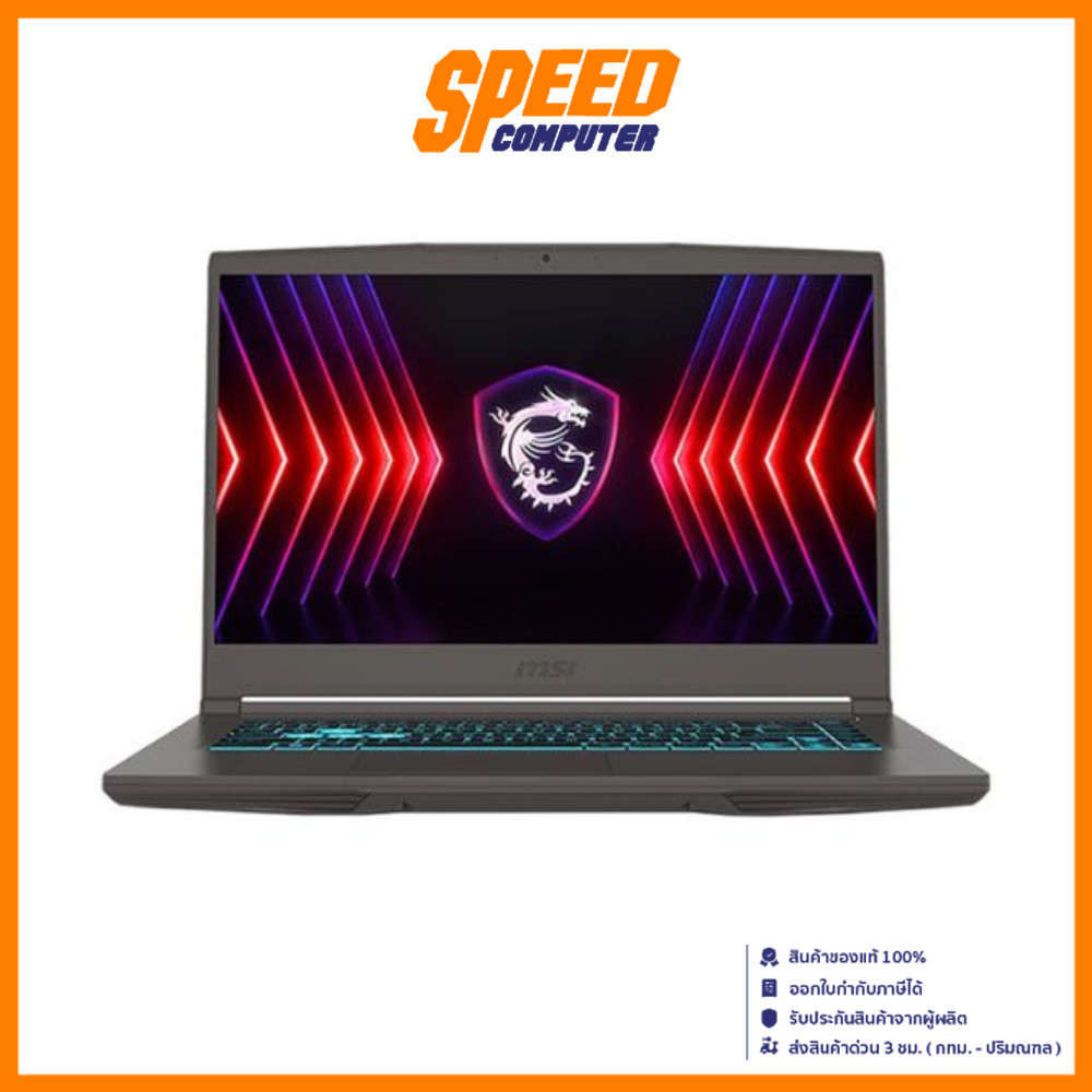 MSI THIN 15 (B13UCX-2417TH) Intel i7-13620H RTX 2050 NOTEBOOK(โน๊ตบุ๊ค) | By Speed Computer