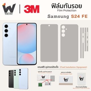 ฟิล์มกันรอย Samsung S24 FE 5G / S24FE 5G ฟิล์มรอบตัว ฟิล์มหล…