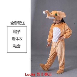 ขายร้อนฮาโลวีนสัตว์เครื่องแต่งกายประสิทธิภาพเครื่องแต่งกายเด…