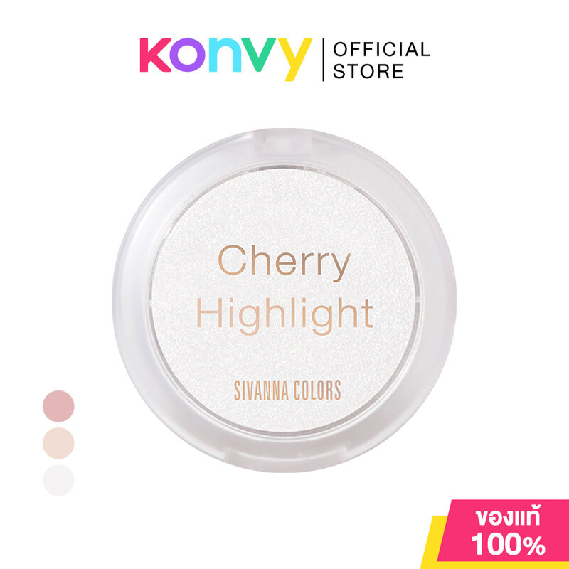 SIVANNA Colors Cherry Highlight 5g ซีเวนน่า ไฮไลท์เนื้อฝุ่น.