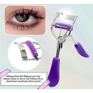shiny girl " Eyelash Curler รูปหัวใจ สําหรับขนตาม้วนธรรมชาติ,เครื่องมือแต่งหน้าแบบพกพาสําหรับทุกวันและ Travel ใช้