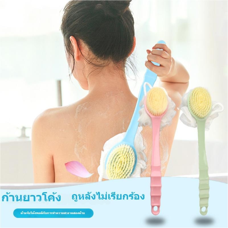 แปรงขัดหลัง แปรงถูตัว แปรงอาบน้ำ แปรงขัดตัว2หัว ใยขัดตัว ไม้ถูหลัง แปรงขัดตัว ไม้ขัดตัว แปรงถูหลัง นุ่ม ไม่บาดผิว