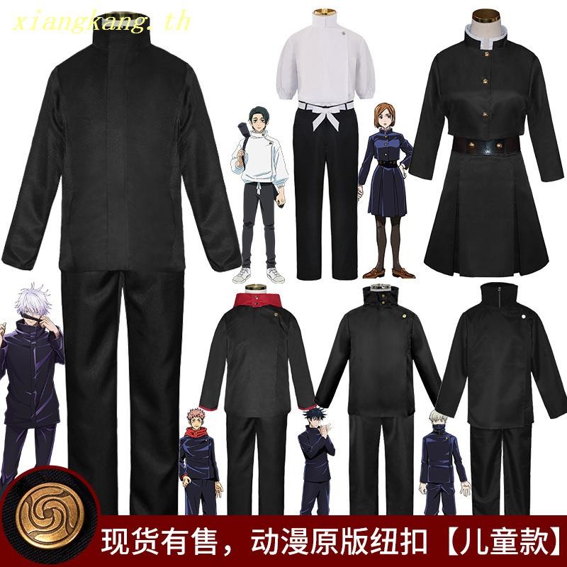 ผู้ใหญ่ / เด็ก Jujutsu Kaisen - Satoru Gojo คอสเพลย์เครื่องแต่งกายชุดแขนยาวกางเกงอะนิเมะชุดสูท