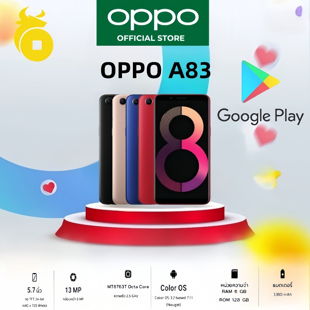 ส่งฟรี*oppo a83 (6G+128G) โทรศัพท์มือถือ ออปโป้ 5.7 นิ้ว แบต 3180mAh ประกันร้าน 1 ปี