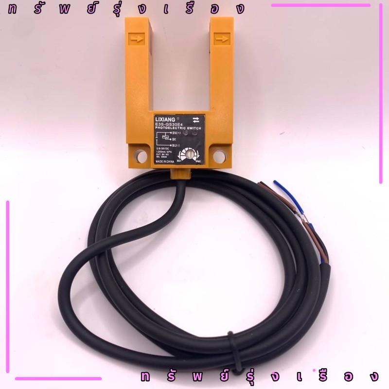 ล้างสต็อก สวิตช์เซนเซอร์โฟโตอิเล็กทริก E3S-GS3E4 GS3B4E3S-GS30E4 ก้ามปู ของใหม่