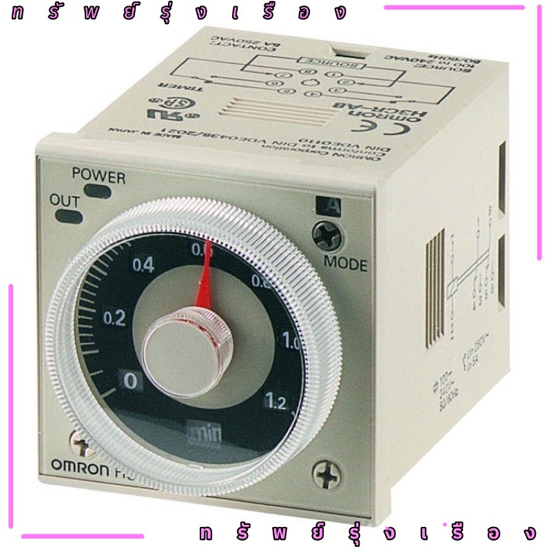 TIMER OMRON H3CR-A8 Coil 24VDCพร้อมส่ง1-3วันได้รับสินค้ารับประกัน7วัน