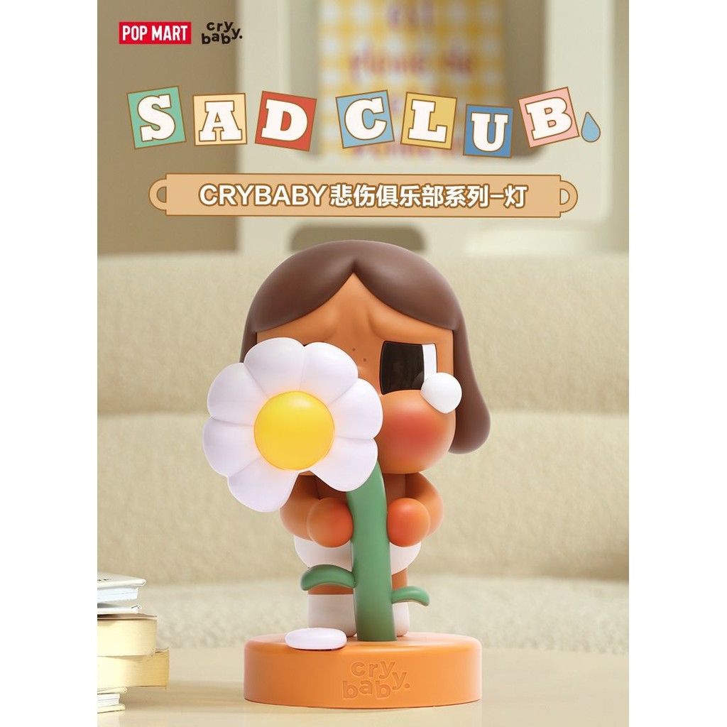 Popmart crybaby Sad Club Series โคมไฟแฟชั่นตกแต่งบ้านของขวัญอุปกรณ์ต่อพ่วง