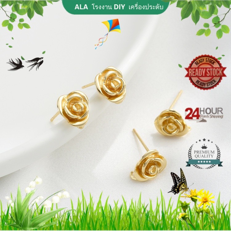【 เครื่องประดับ DIY 】ต่างหูเข็มเงิน 925 ชุบทอง 14K รูปดอกกุหลาบ สามมิติ พร้อมแหวนแฮนด์เมด DIY[earrings/ห่วงต่างหู DIY/ตุ้มหู/ต่างหู/ที่แขวน/ต่างหูห้อย/ตุ่มหู]