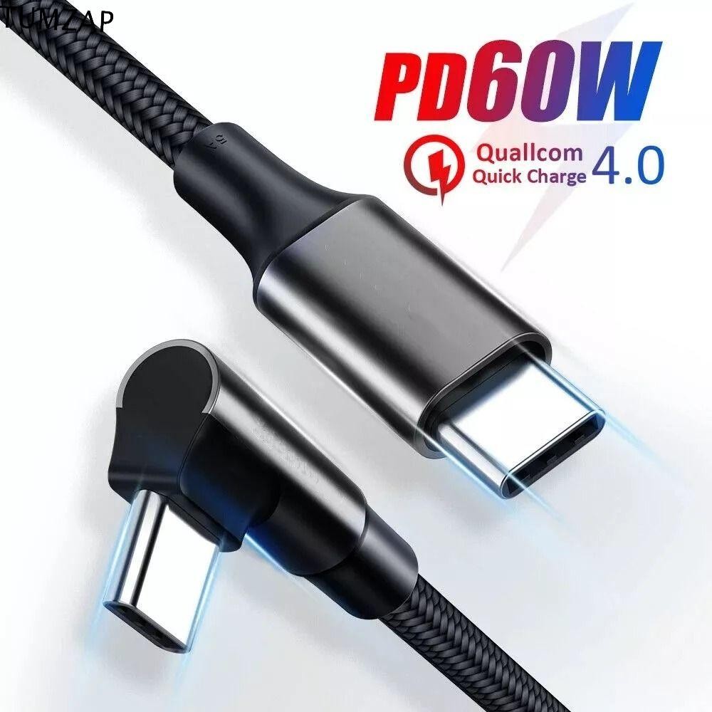 Tumzap 90 องศาสาย Type C, ไนลอน Braid Elbow PD 60W Quick Charger สายไฟ, Fast Charging Cable การส่งข้อมูล Quick Charge 0.5 M/1 M/2 M ข้อศอกคู่ประเภท C ถึง C สายโทรศัพท์