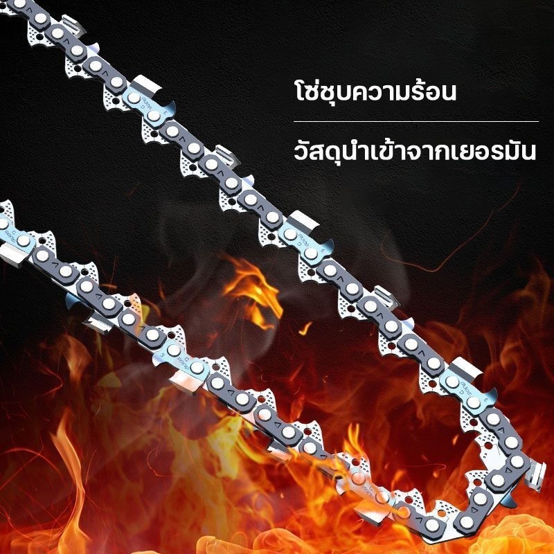 โซ่เลื่อยยนต์ตราเสือ อะไหล่เลื่อย 3/8 ขนาด11.5,12,16,18,20,22 นิ้ว คมทน 100% - รูปที่ 3
