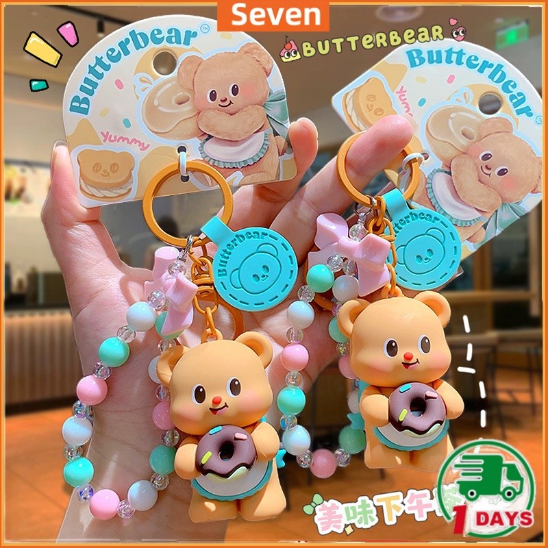 จัดส่งทุกวัน พร้อมส่ง พวงกุญแจน้องเนย หมีเนย Butterbear พวงกุญแจน่ารัก น้องหมี บัตเตอร์แบร์ พวงกุญแจ
