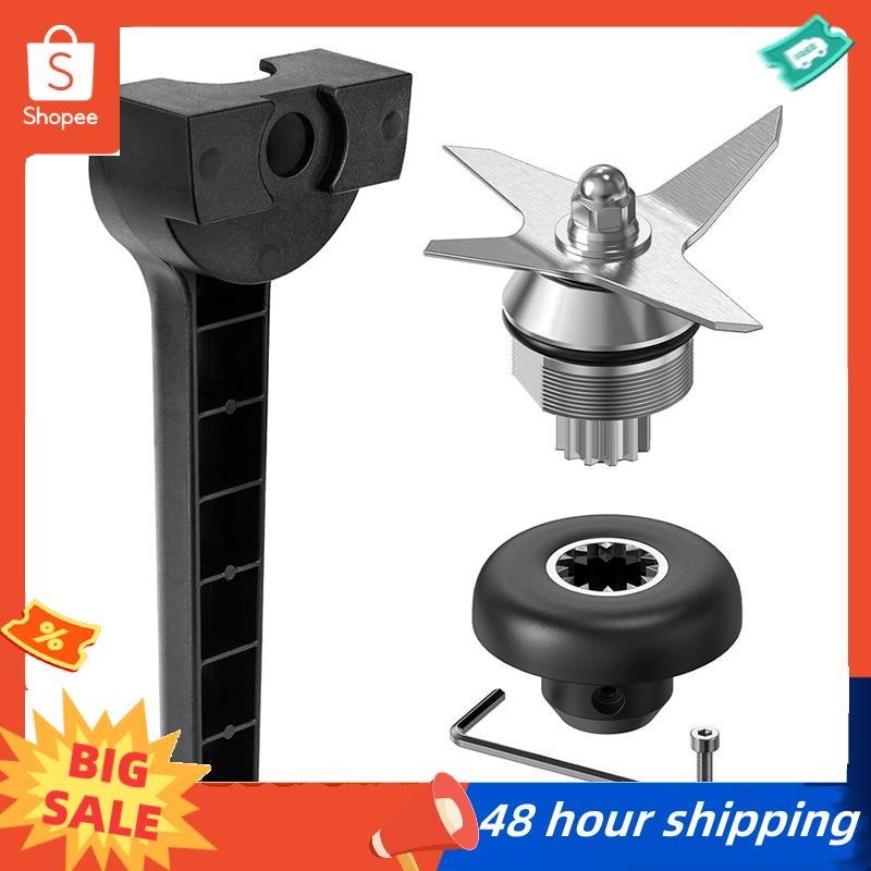 พร้อมส่ง อะไหล่เปลี่ยนใบมีดสําหรับ Vitamix เข้ากันได้กับภาชนะ Vitamix 64oz และ 32oz