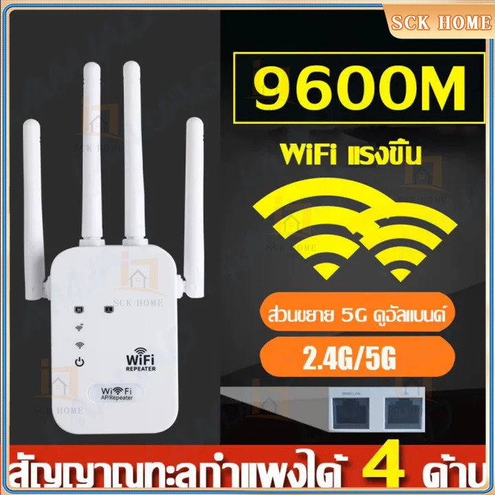 ตัวดูดสัญญาณ wifi4GHzตัวขยายสัญญาณwifi ตัวรับสัญญาณwifi4ตัวมีความเข้มแข็ง สัญญาณwifi 1วินาที ระยะการรับส่งข้อมูล12000bps