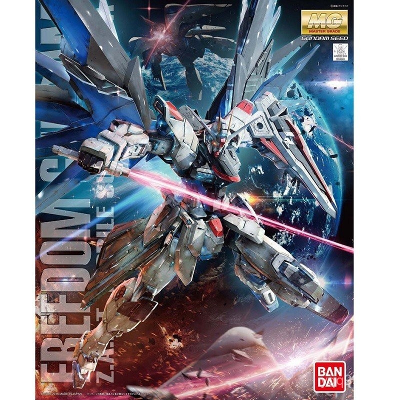 [สินค้าใหม่] Bandai MG 1/100ฟรีกันดั้ม Ver 2.0 Freedom SEED ประกอบรุ่น txyo