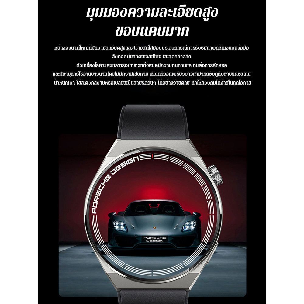 Porsche Watch กันน้ํา Heart Rate Bluetooth Call Ring สําหรับ Apple Huawei Sports Smart Watch