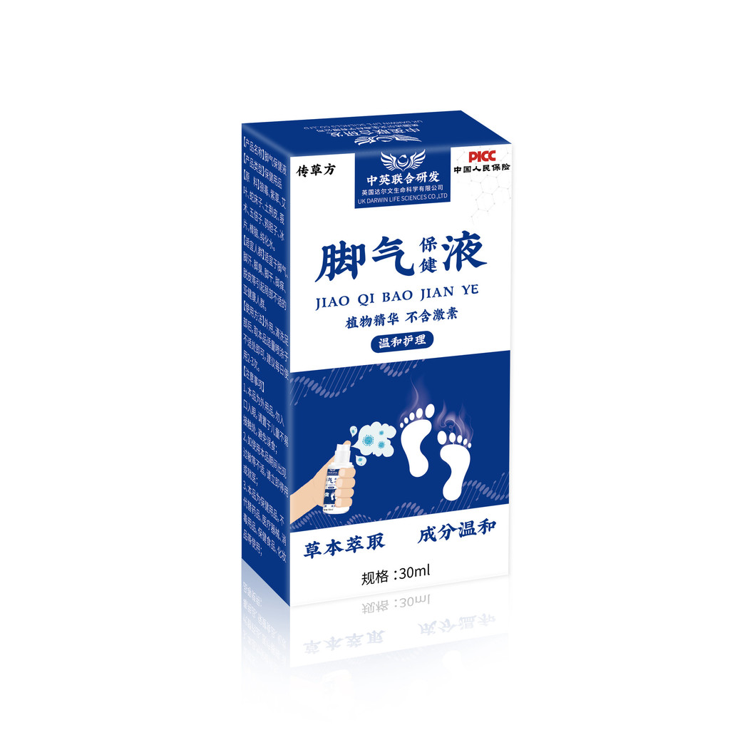 Chuancaofang Foot Health Care Lotion Foot Care Foot Odor Foot Sweat Dry Foot อาการคัน Peeling Foot C