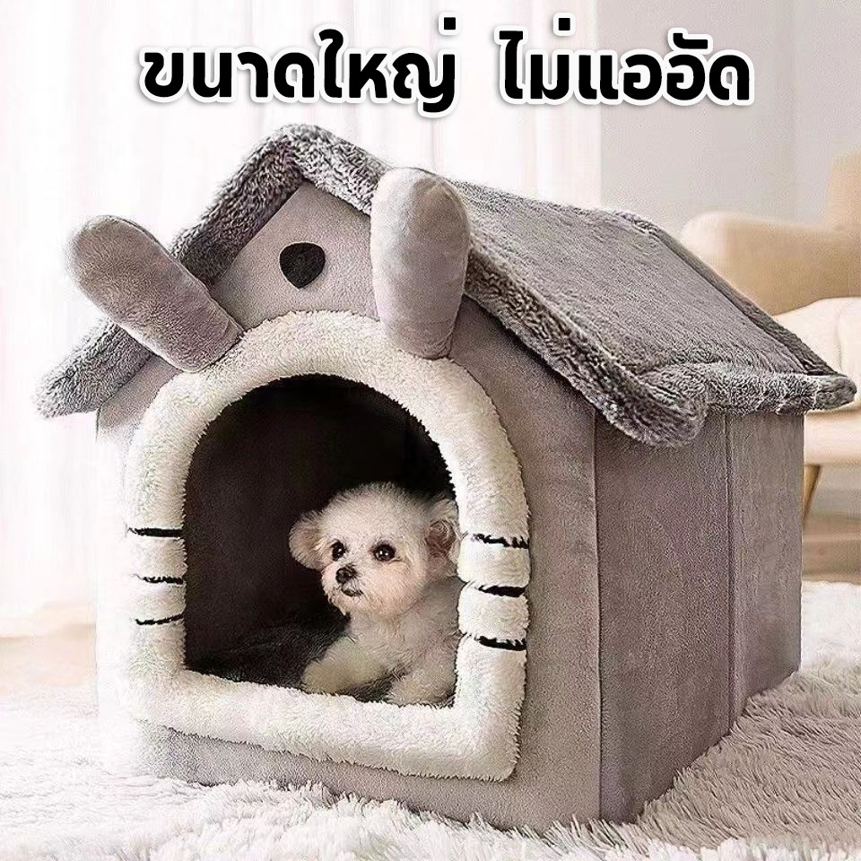 🏰ที่นอนสุนัข ที่นอนแมว เตียงสุนัข ที่นอนสัตว์เลี้ยง แบบถอดออกได้ ให้ความอบอุ่น ล้างทําความสะอาดได้ สําหรับสุนัข แมว รูปที่ 8