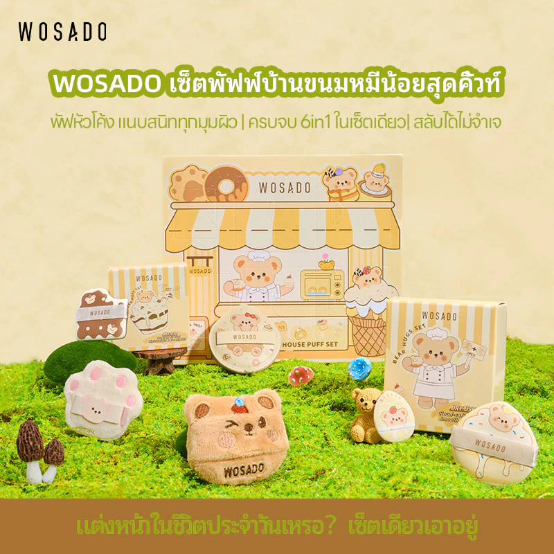 WOSADO 2/6 ชิ้น พัฟเบาะลม พัฟแป้งฝุ่น พัฟขนาดมินิ ไม่กินแป้ง นุ่มพิเศษ ใช้ได้ทั้งแห้งและเปียก สำหรับลงรองพื้น