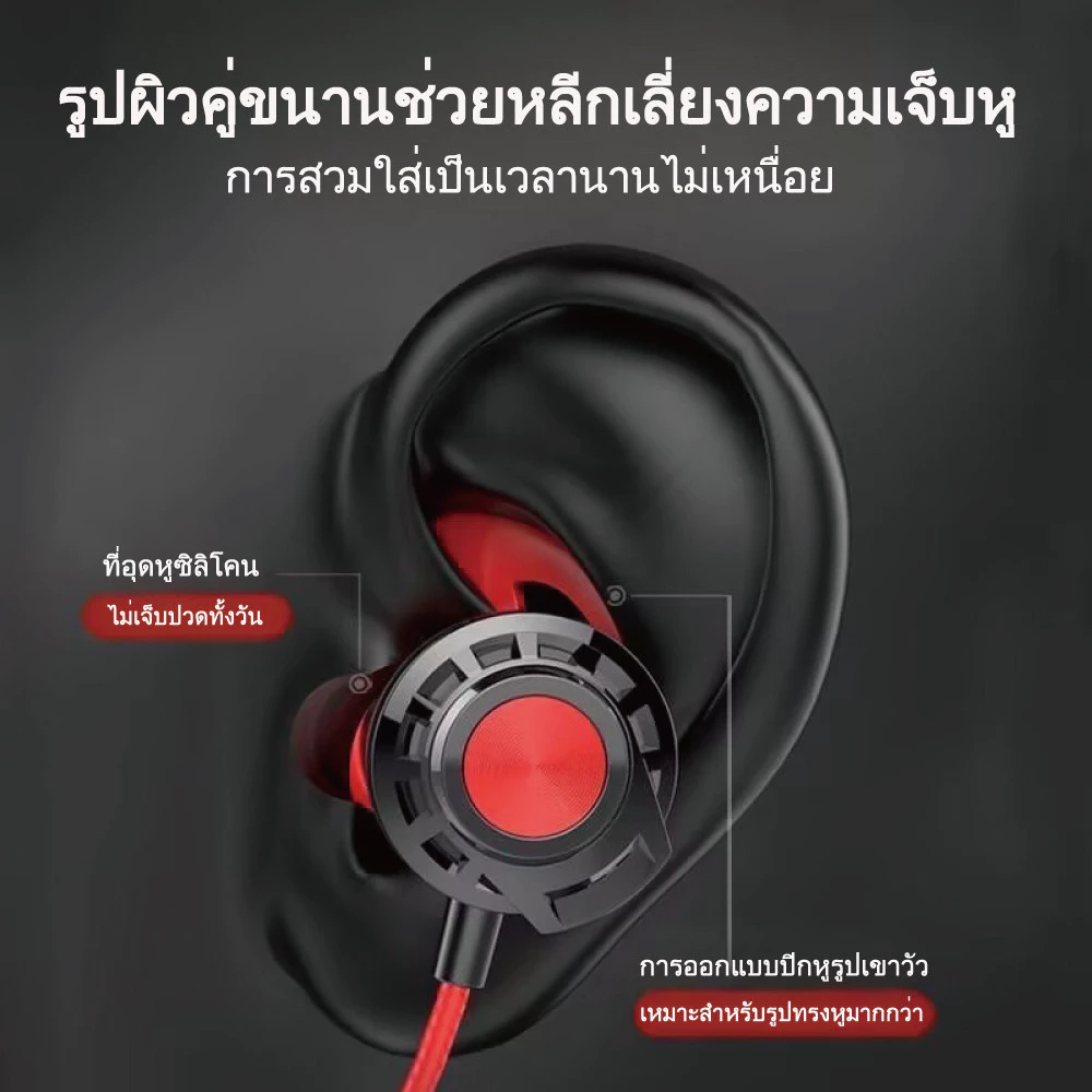 หูฟังเกมมิ่ง G5-A พร้อมไมโครโฟนตัดเสียงรบกวน thumbnail 7