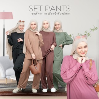 ชุดเซ็ต เสื้อกางเกง ชุดอิสลามผู้หญิง แฟชั่นมุสลิมสไตล์น่ารัก…