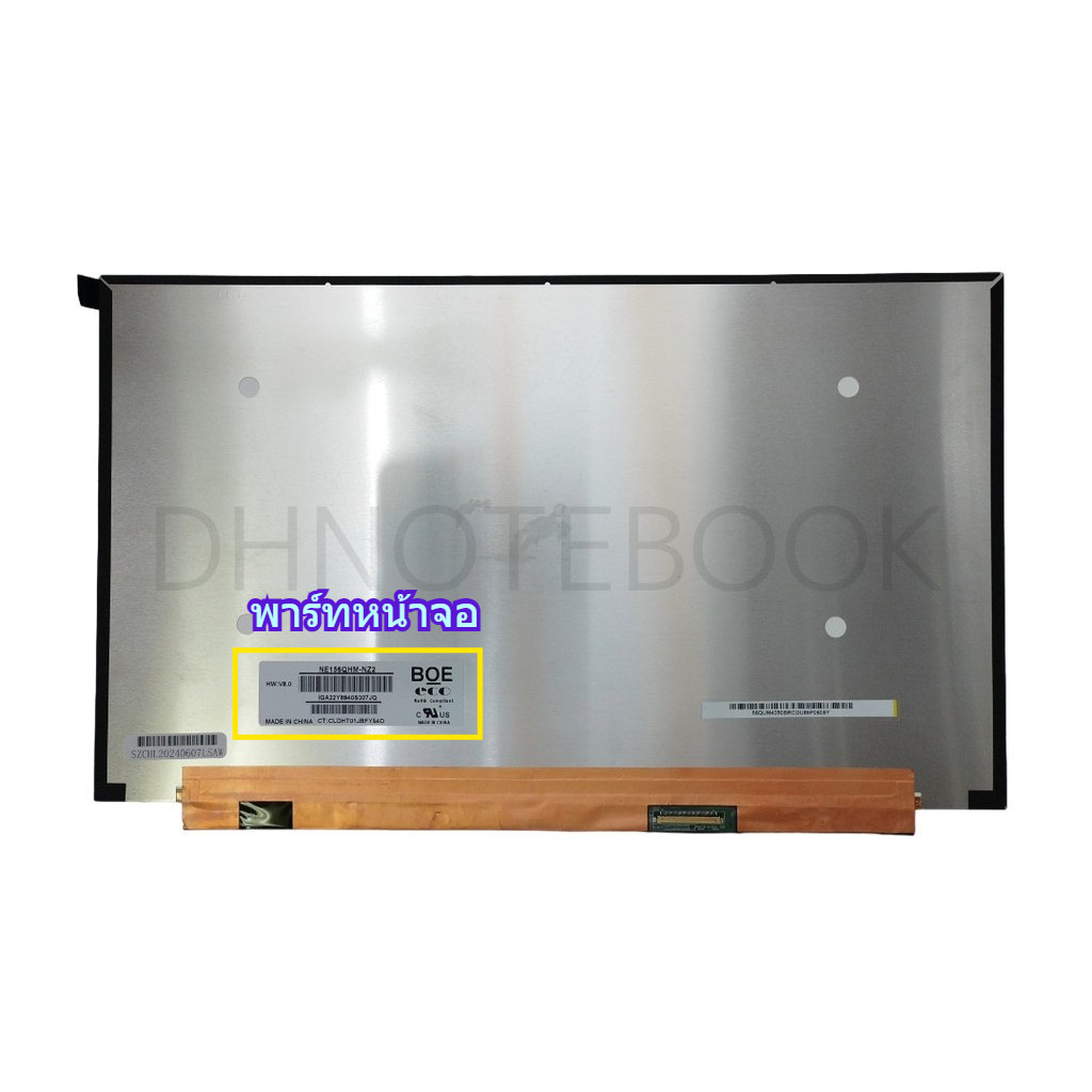 อะไหล่หน้าจอ NE156QHM-NZ2 สำหรับ ASUS G533 GA503 | หน้าจอ 15.6 นิ้ว 240Hz ทดแทนโมเดล NE156QHM-NZ1