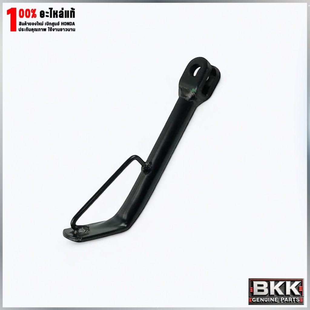 ขาตั้งข้างแท้ศูนย์ Wave125i ปลาวาฬ /125iLED ปี19-22 (50530-KYZ-900) 1ชิ้น