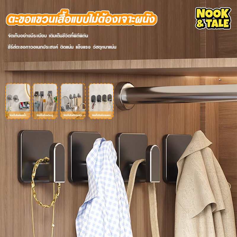 ตะขอแขวน ขอแขวน ตะขอติดผนัง ตะขอสแตนเลส 304 ไม่ต้องเจาะรูผนัง ตะขอกาว 3M ตะขออเนกประสงค์ ตะขอทรงพลัง