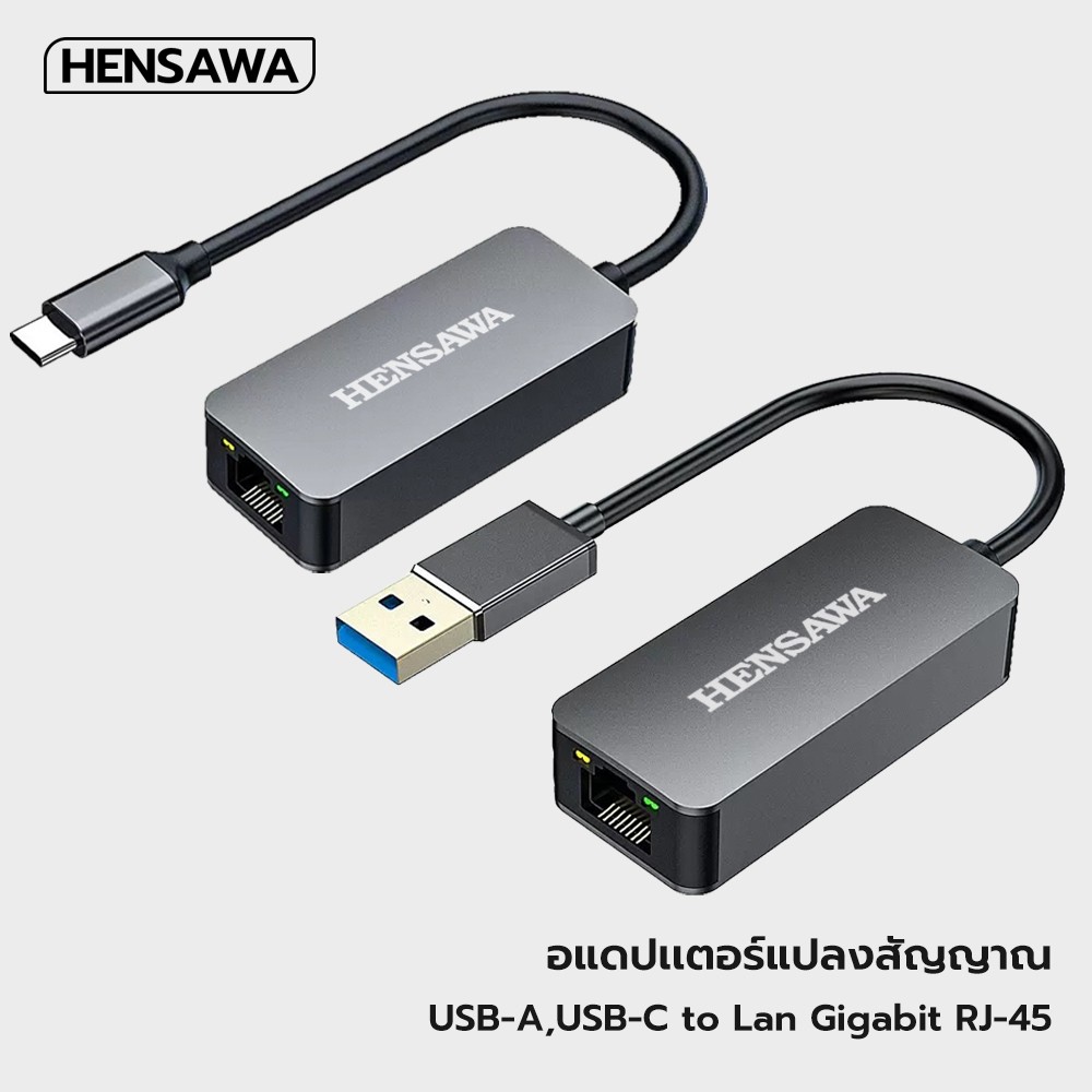 Hensawa อะแดปเตอร์อีเทอร์เน็ต Type-c to RJ45 USB 3.0 to RJ45 LAN 2.5G 2500Mbps Gigabit Ethernet Adap