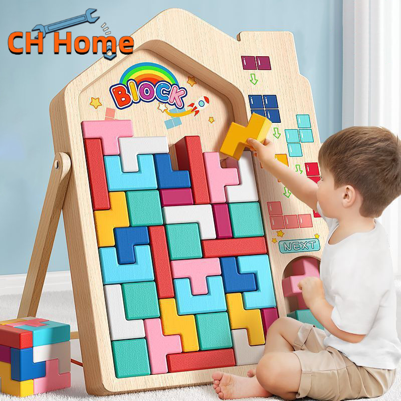 Tetris Puzzle Brain Training ของเล่นบล็อกการเรียนรู้ ปริศนาจิ๊กซอว์