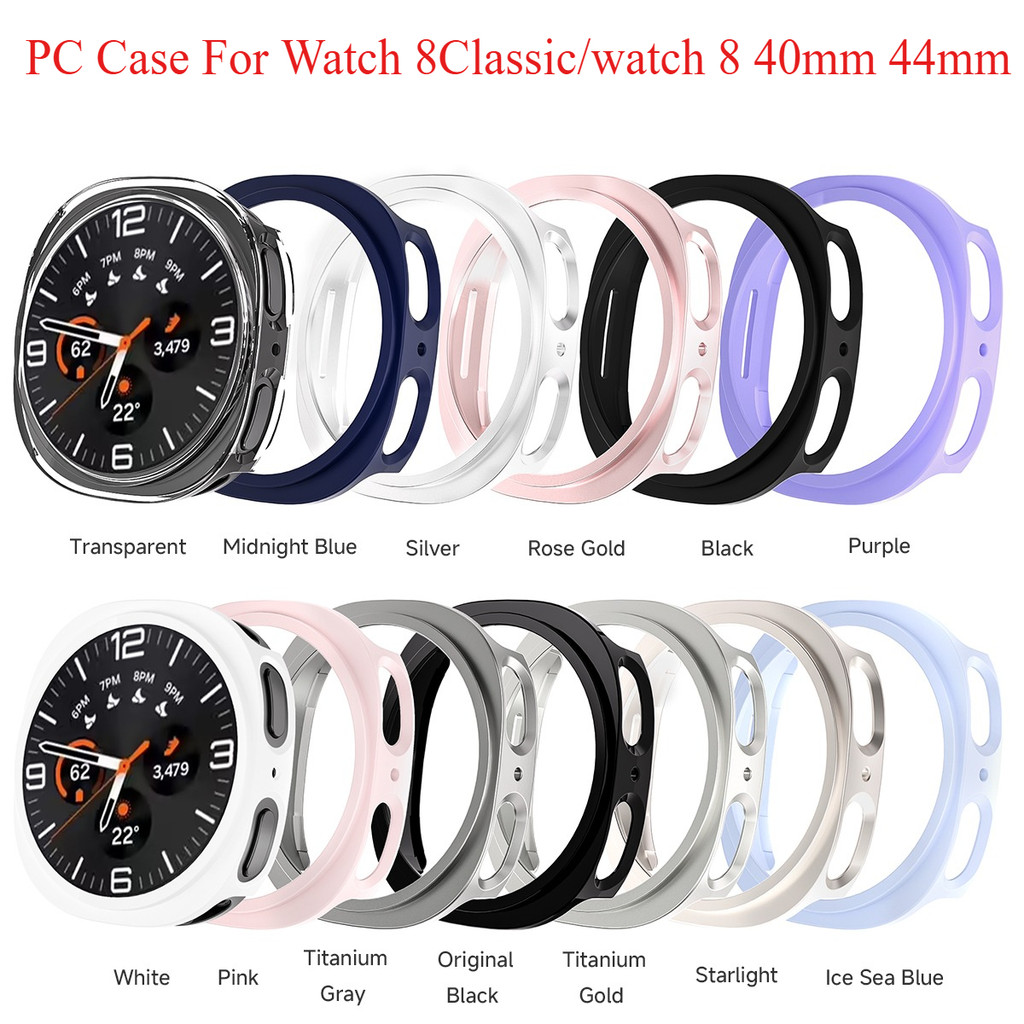 PC Hard สําหรับ Samsung Galaxy Watch 8 Classic Matte Cover สําหรับ Galaxy Watch 8 40 มม.44 มม.Hollow Out Shell อุปกรณ์เสริม