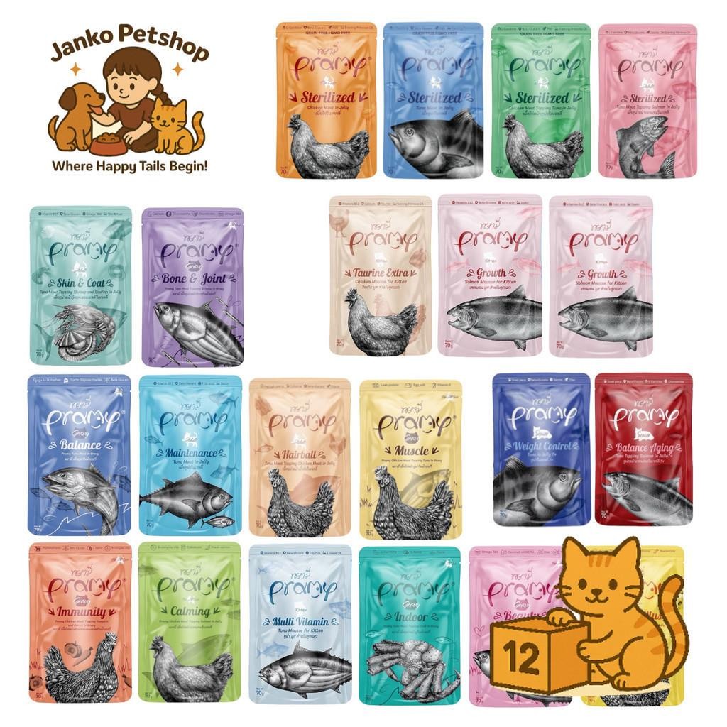 ( ยกโหล 12 ซอง ) Pramy พรามี่ อาหาร เปียกแมว สูตร แมวโต ลูกแมว แมวแก่ ทุกรสชาติ ทูน่า แซลมอน ไก่
